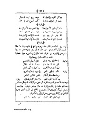 الصفحة التالية &larr;