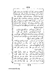 الصفحة التالية &larr;