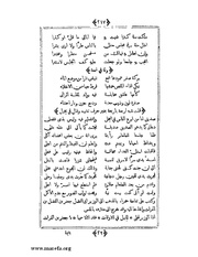 الصفحة التالية &larr;