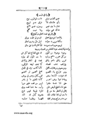 الصفحة التالية &larr;