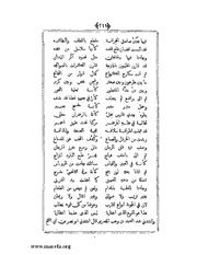 الصفحة التالية &larr;