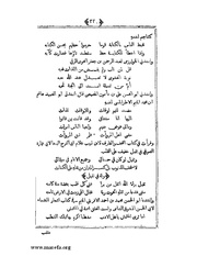 الصفحة التالية &larr;