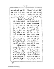 الصفحة التالية &larr;