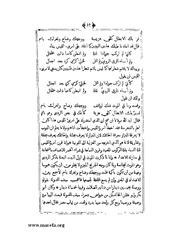 الصفحة التالية &larr;