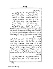 الصفحة التالية &larr;