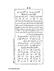 الصفحة التالية &larr;