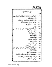 الصفحة التالية &larr;