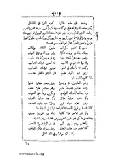 الصفحة التالية &larr;