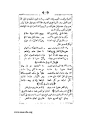 الصفحة التالية &larr;