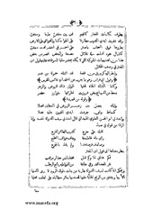 الصفحة التالية &larr;