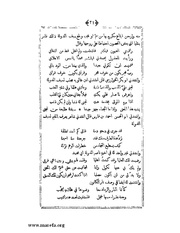 الصفحة التالية &larr;