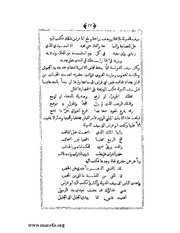 الصفحة التالية &larr;