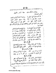 الصفحة التالية &larr;