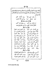 الصفحة التالية &larr;