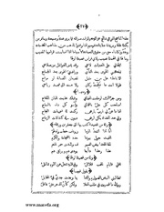 الصفحة التالية &larr;