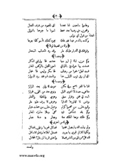 الصفحة التالية &larr;