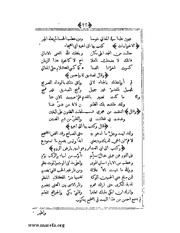 الصفحة التالية &larr;