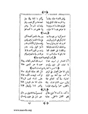 الصفحة التالية &larr;