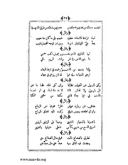 الصفحة التالية &larr;