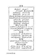 الصفحة التالية &larr;