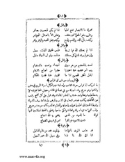 الصفحة التالية &larr;