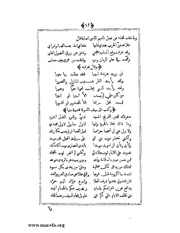 الصفحة التالية &larr;