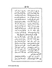 الصفحة التالية &larr;