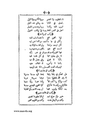 الصفحة التالية &larr;