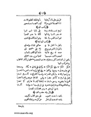 الصفحة التالية &larr;