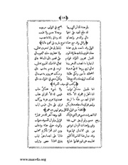 الصفحة التالية &larr;