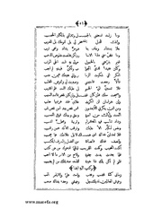 الصفحة التالية &larr;