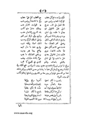 الصفحة التالية &larr;