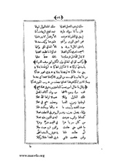 الصفحة التالية &larr;