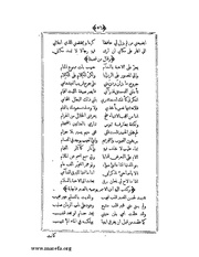 الصفحة التالية &larr;