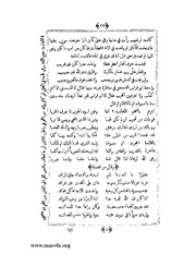 الصفحة التالية &larr;