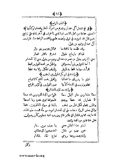 الصفحة التالية &larr;