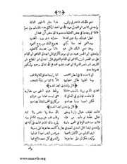 الصفحة التالية &larr;