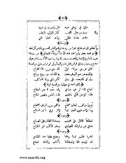 الصفحة التالية &larr;