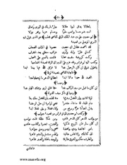 الصفحة التالية &larr;