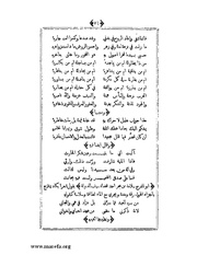 الصفحة التالية &larr;