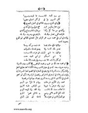 الصفحة التالية &larr;