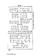 الصفحة التالية &larr;