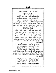 الصفحة التالية &larr;