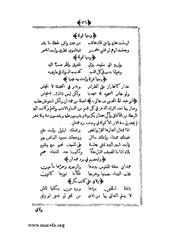 الصفحة التالية &larr;