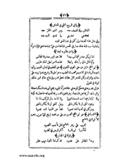 الصفحة التالية &larr;