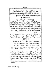 الصفحة التالية &larr;