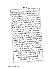 الصفحة التالية &larr;