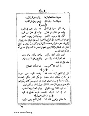 الصفحة التالية &larr;