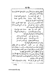 الصفحة التالية &larr;