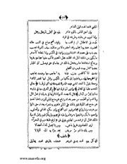 الصفحة التالية &larr;